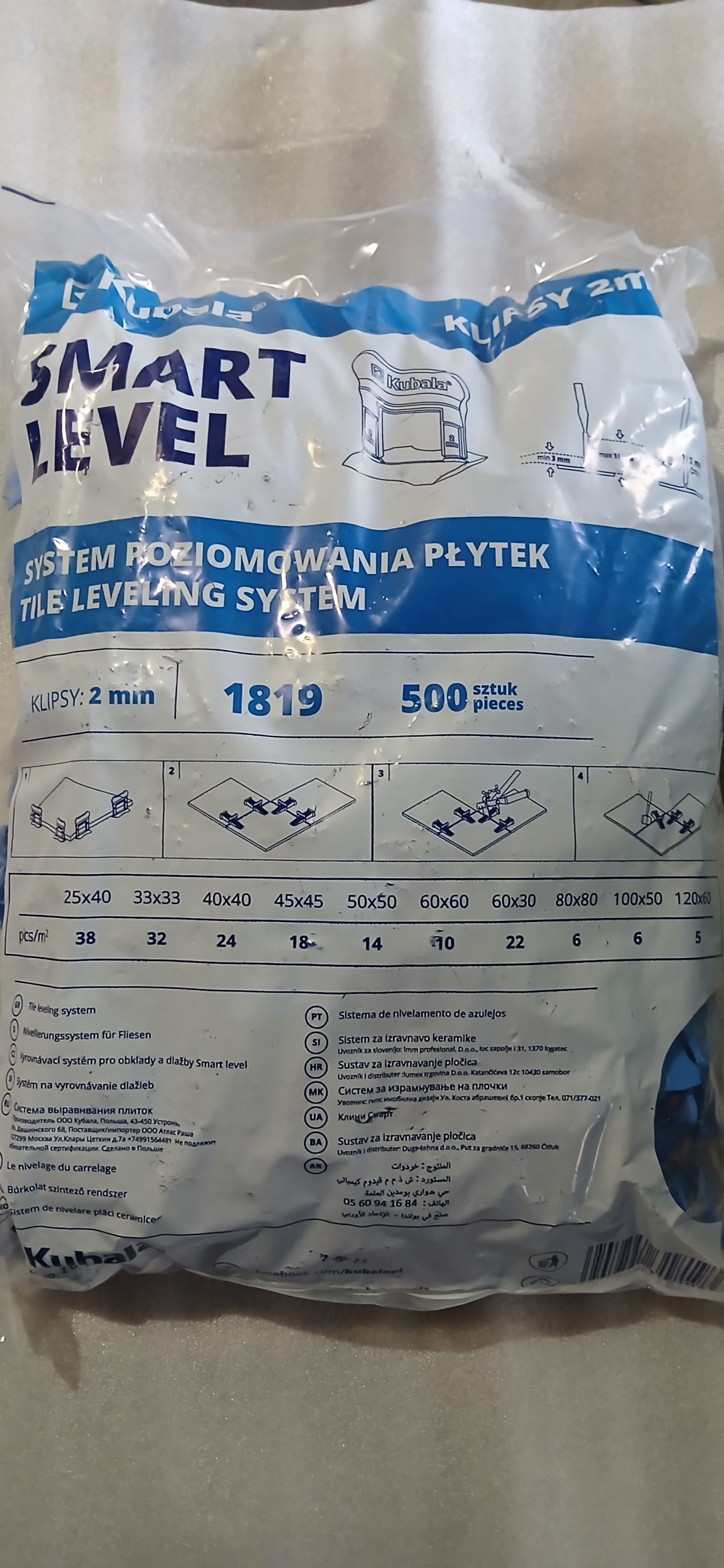 KUBALA Fugázó klipsz 2mm, 500 db/csomag termék fő termékképe