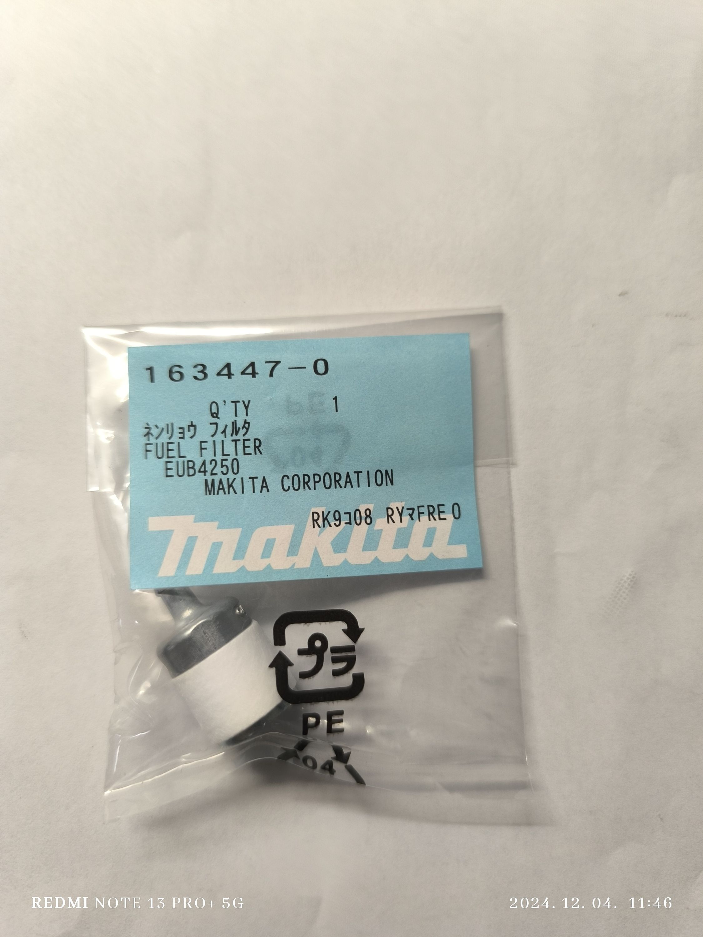 MAKITA Alkatrész Szűrő RST250/RBC250/220/RBL termék fő termékképe