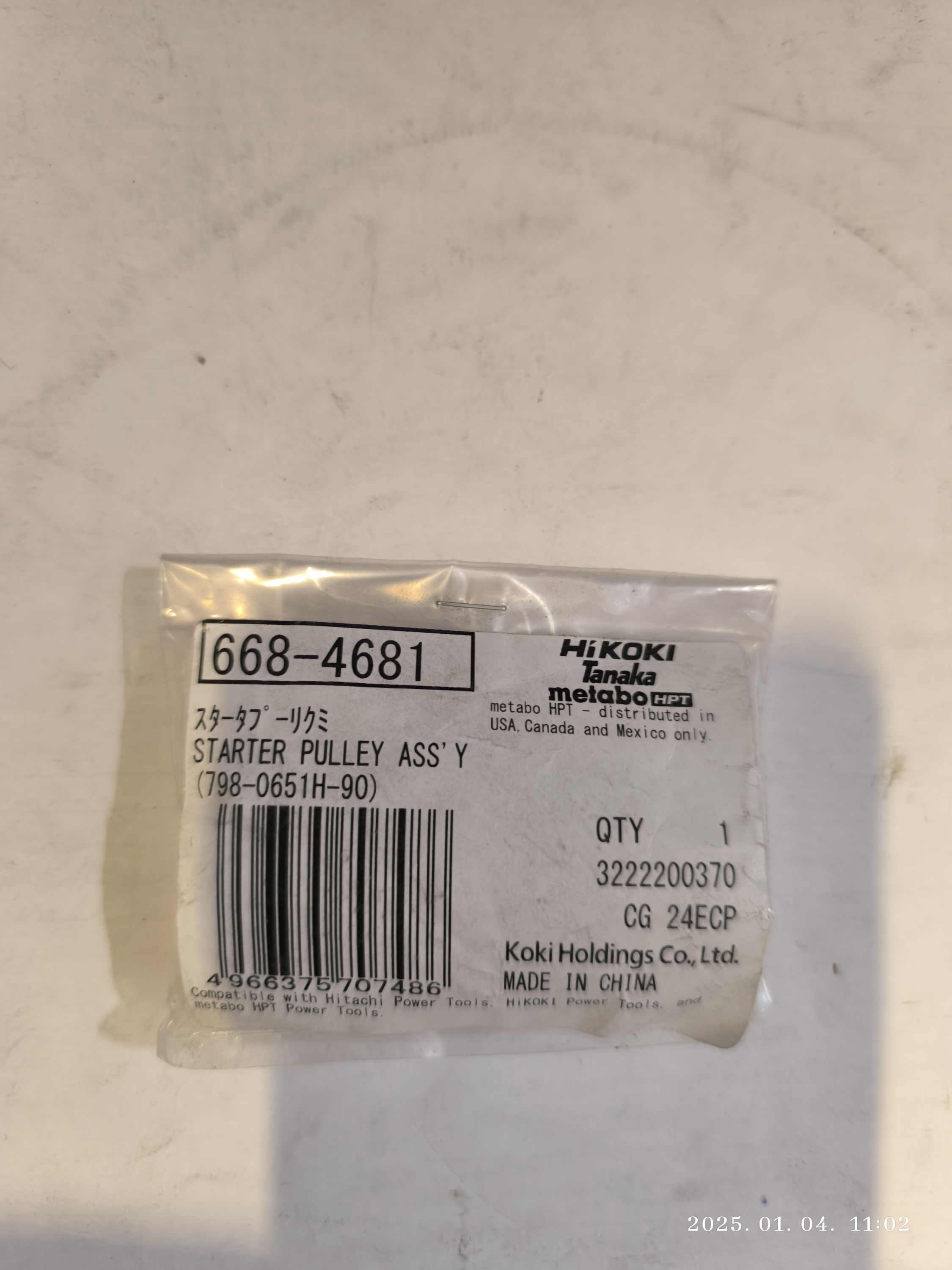 HIKOKI Alkatrész berántó termék fő termékképe