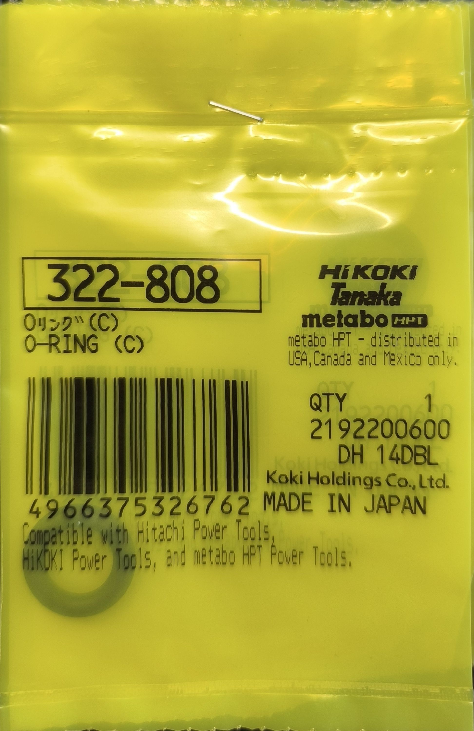 HIKOKI o-gyűrű / DH18/24/26/28/36 termék fő termékképe