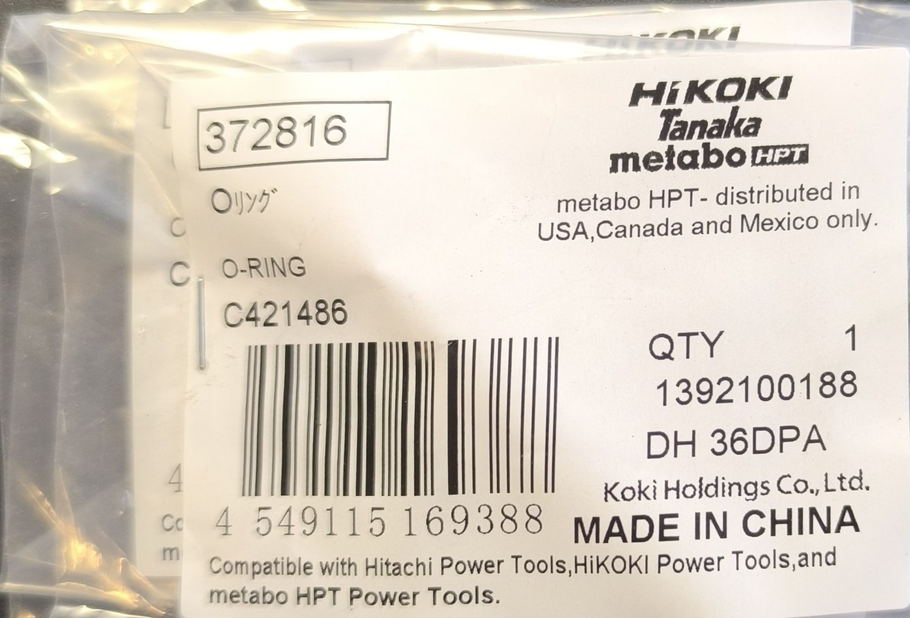 HIKOKI o-gyűrű /DH36DPA termék fő termékképe