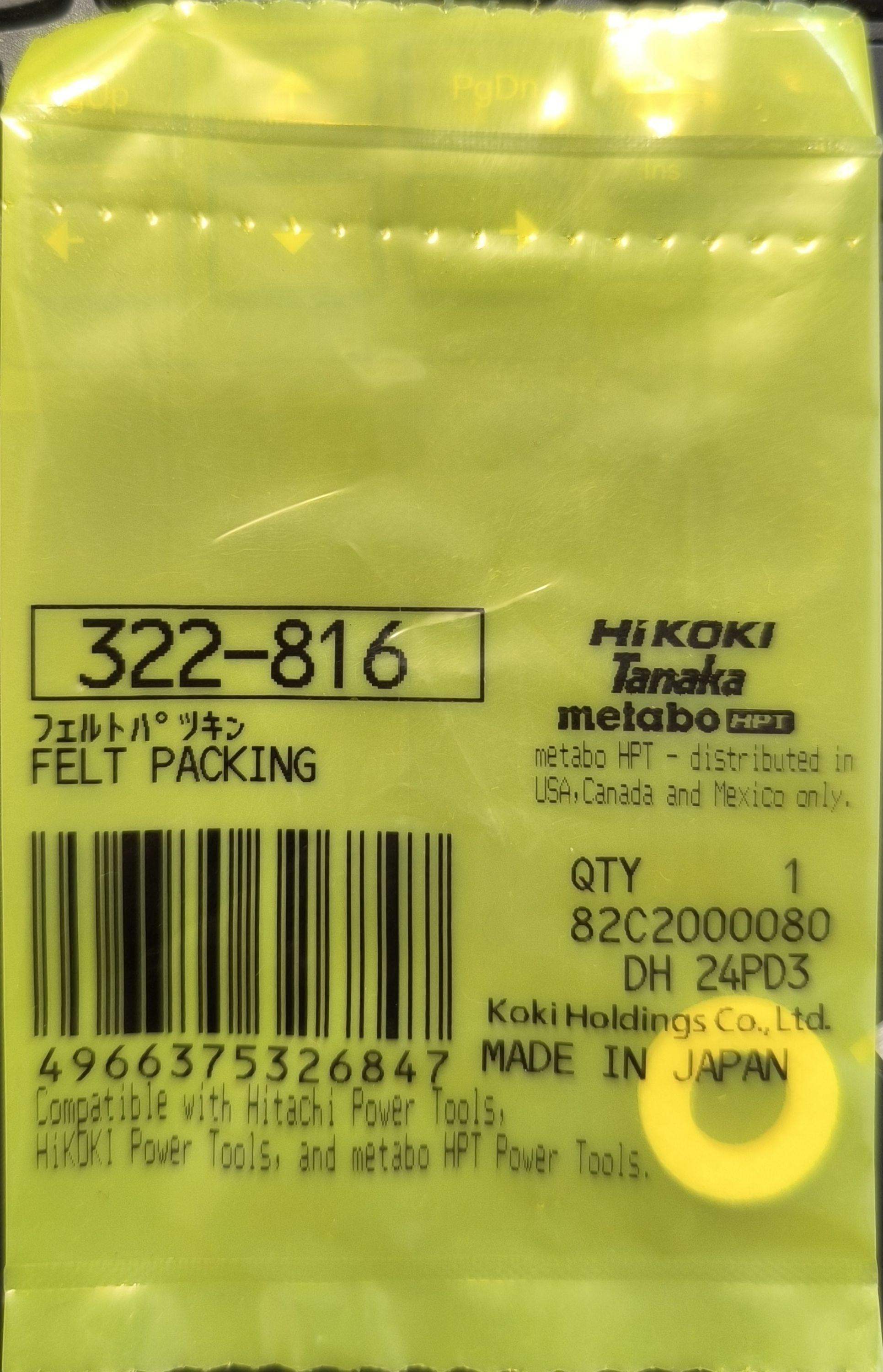 HIKOKI alátét, filc / DH24PC2 termék fő termékképe