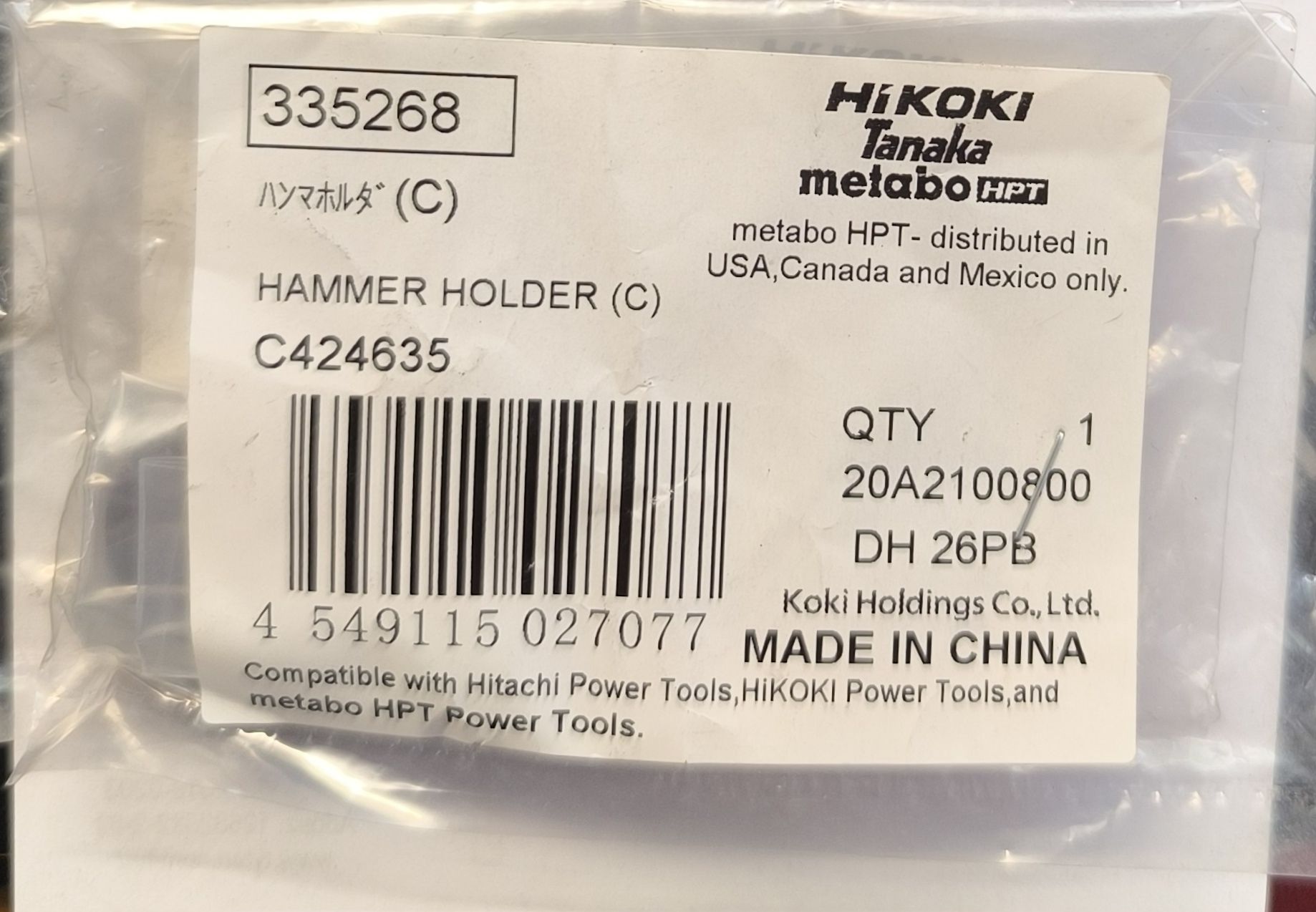 HIKOKI alkatrész ütőszeg tartó /DH24,DH26,DH28 termék fő termékképe