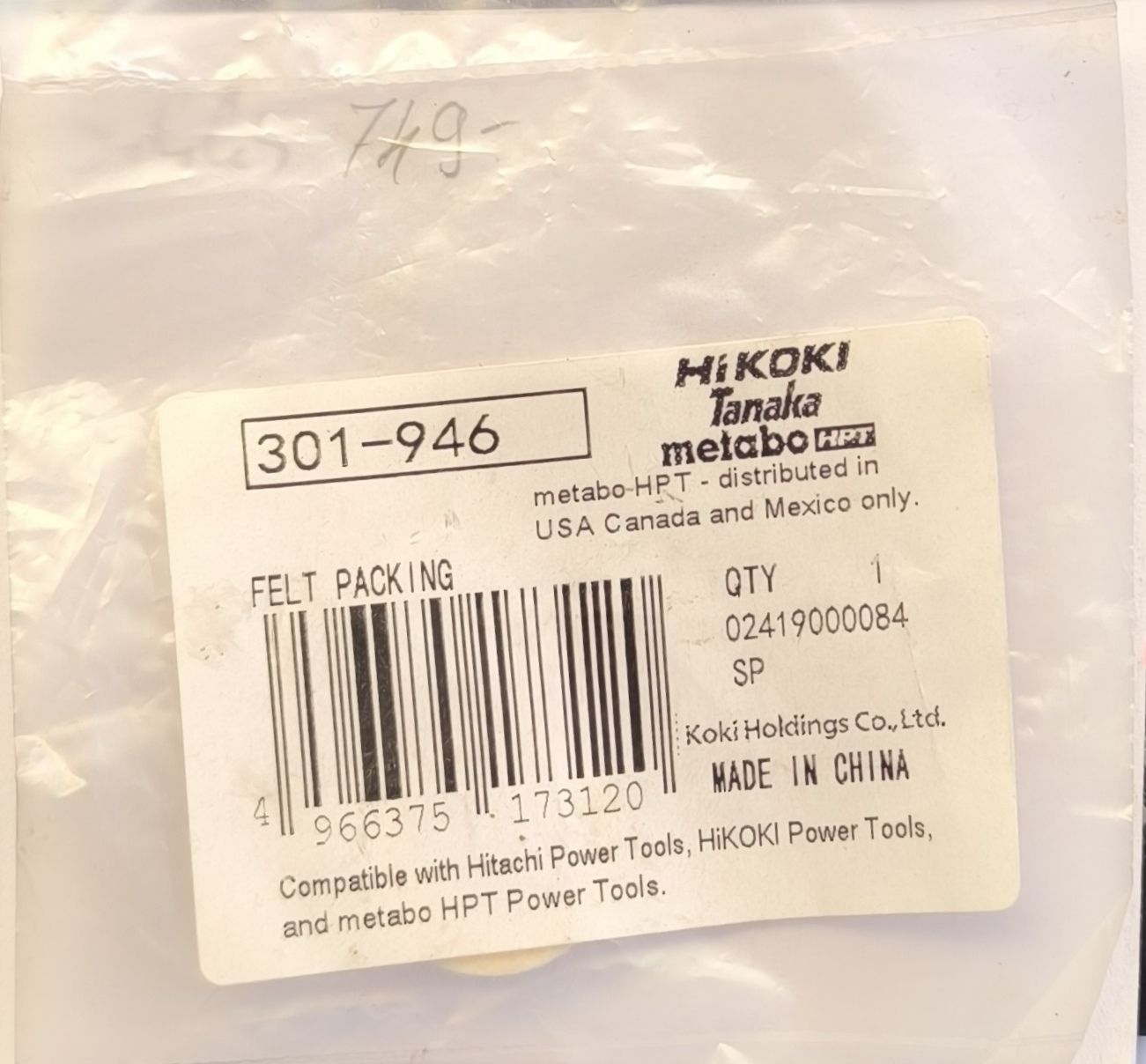 HIKOKI alkatrész nemez tömítés /G12 termék fő termékképe